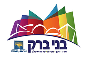 bnei-brak.png