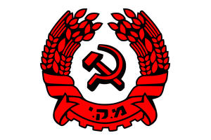 communist-party-israel.png